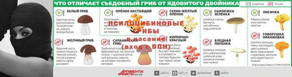 мефедрон Бронницы